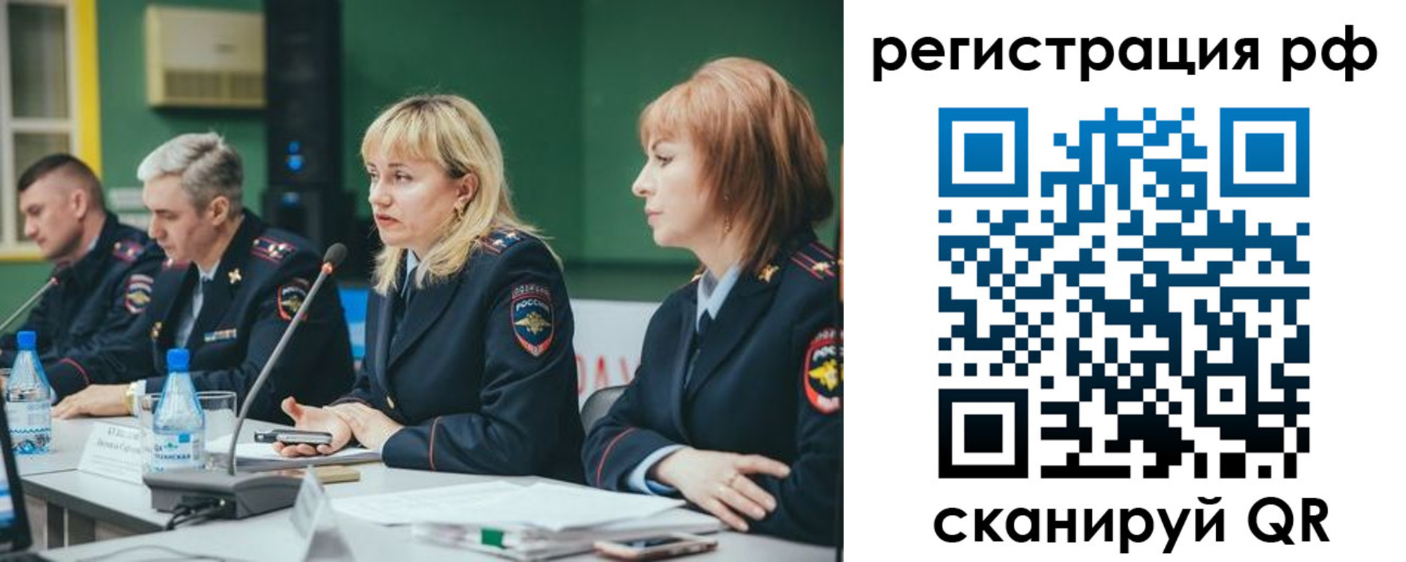 найти адрес прописки в Северной Осетии