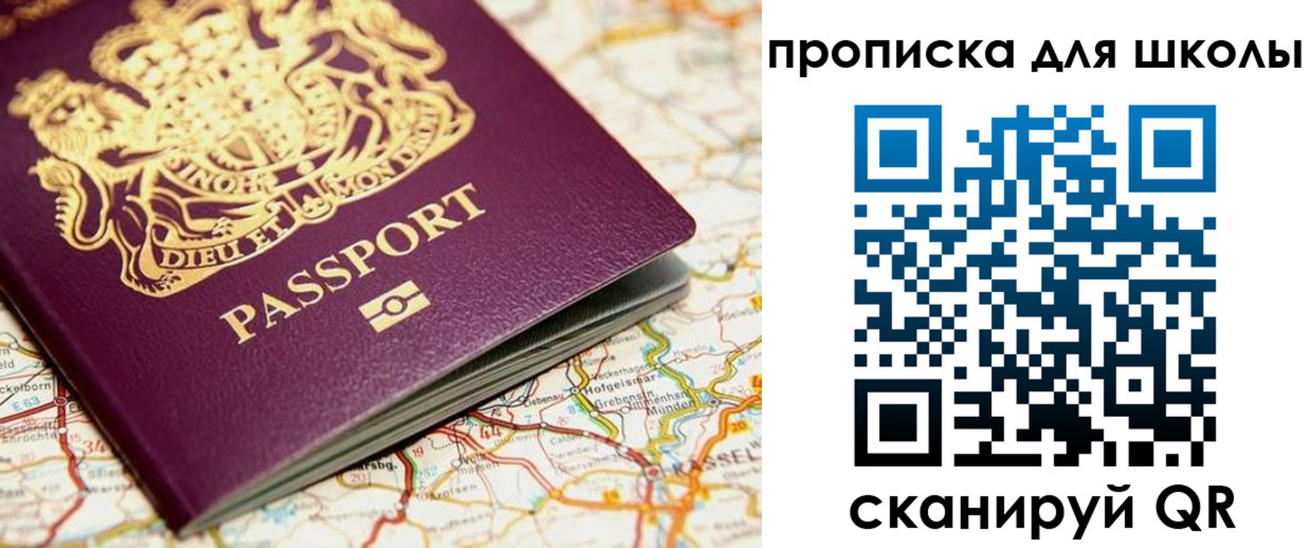прописка гарантия в Северной Осетии
