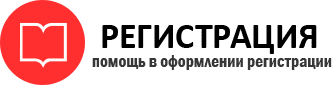 прописка в Северной Осетии id722553